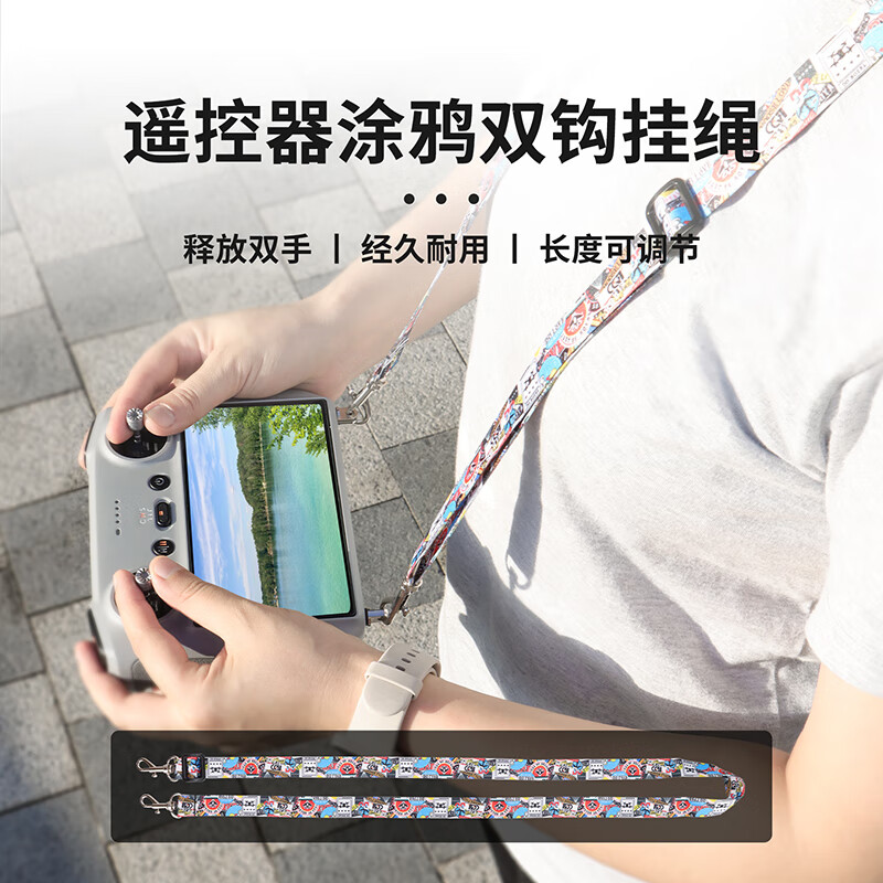YWZR applicable body accessories Xinjiang Mini4 3Pro Royal 3/Air3/Flip body accessories with screen remote control lanyard Tuya metal double hook body accessories with screen remote control lanyard with screws RC PIus with screen control