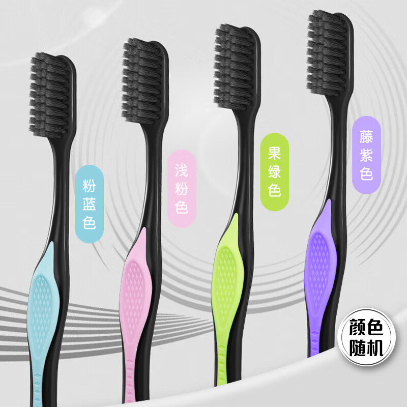 Colgate Fine Bristle Gum Protection Binchotan Charcoal Soft Bristle Adult Toothbrush 3 Pack Random Colors Travel Pack Individually Packaged JD.com Self-operated