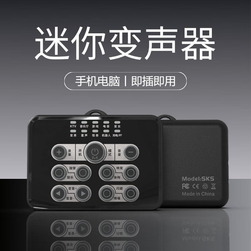 Malau K5 voice changer universal version professional female to male to female mobile phone live broadcast karaoke sound card real-time voice call game chat real ai voice changer