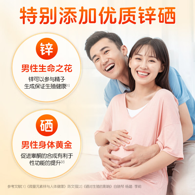 Tong Ren Tang men's multivitamin B complex tablets for men's sexual function vitamin B complex contains 8 kinds of vitamins b1b2b6b12 tablets