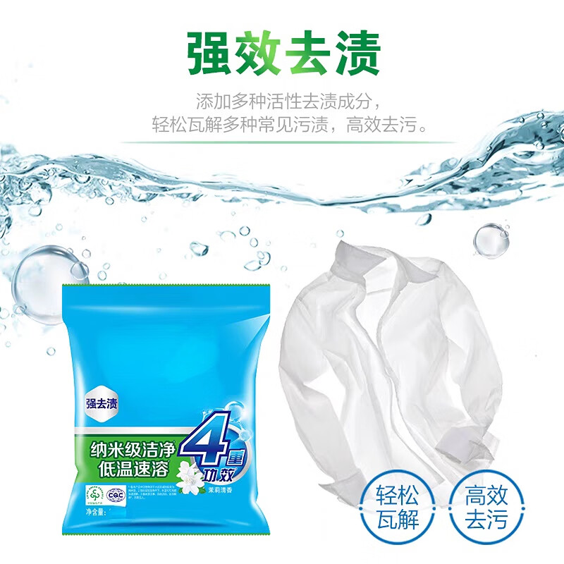 York washing powder 508g/bag