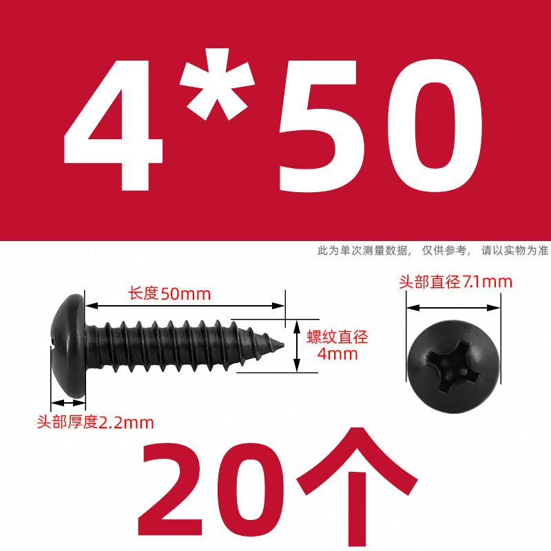 Xuanying Black 304 Stainless Steel Cross Round Head/Pan Head Self-Tapping Screws Wood Screws Small PA Pointed Tail Large Head Self-Tapping Screws M4*50 (20 pcs)