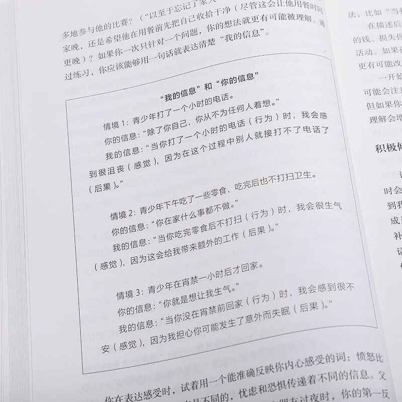 Reconciling with Puberty New Edition 2025 Updated and Upgraded Practical Education Method for Teenagers Aged 10-25 Internationally renowned expert on youth research Lawrence Steinberg’s classic work Author of adolescent psychology Puberty Education Guide Family Education The original book has been selling for more than 10 years