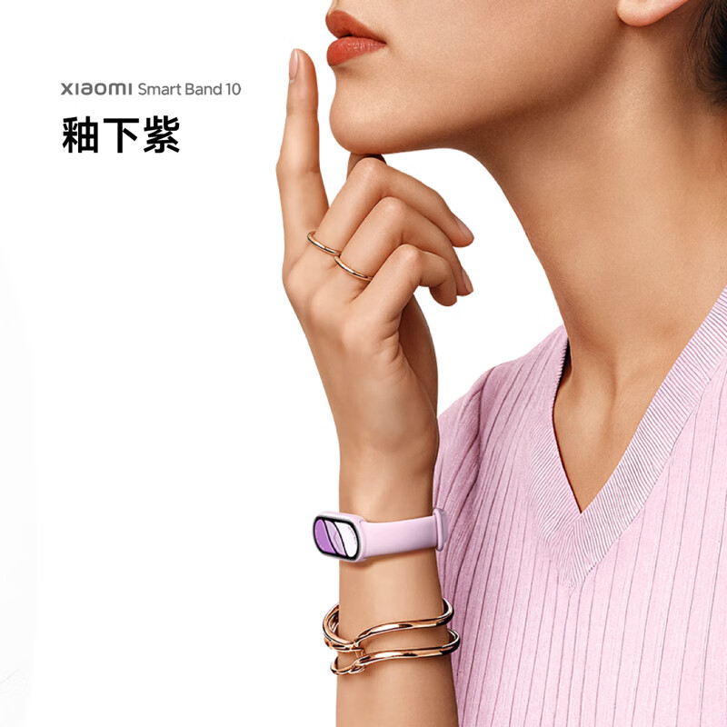 Xiaomi (MI) Band 10 NFC Version Pink Gold National Subsidy Smart Bracelet Professional Sports and Health Monitoring Sleep Management Heart Rate Blood Oxygen Long Endurance Exercise