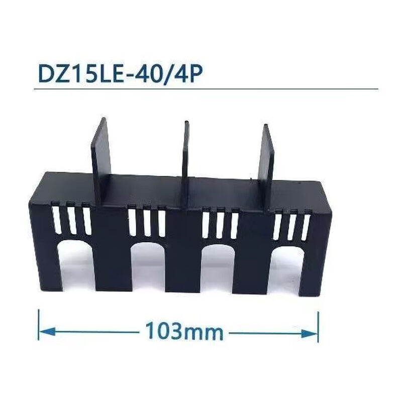 Arc isolation plate 10 pieces installed DZ15 (LE) circuit breaker arc isolation cover air switch protective cover protective cover leakage anti-arc terminal cover cover plate 15LE-100/4P (with nails) 10 pieces