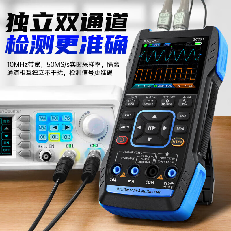 FNIRSI2C23T high-performance dual-channel three-in-one handheld digital oscilloscope with multimeter portable 2C23T high configuration (two 10X probes)