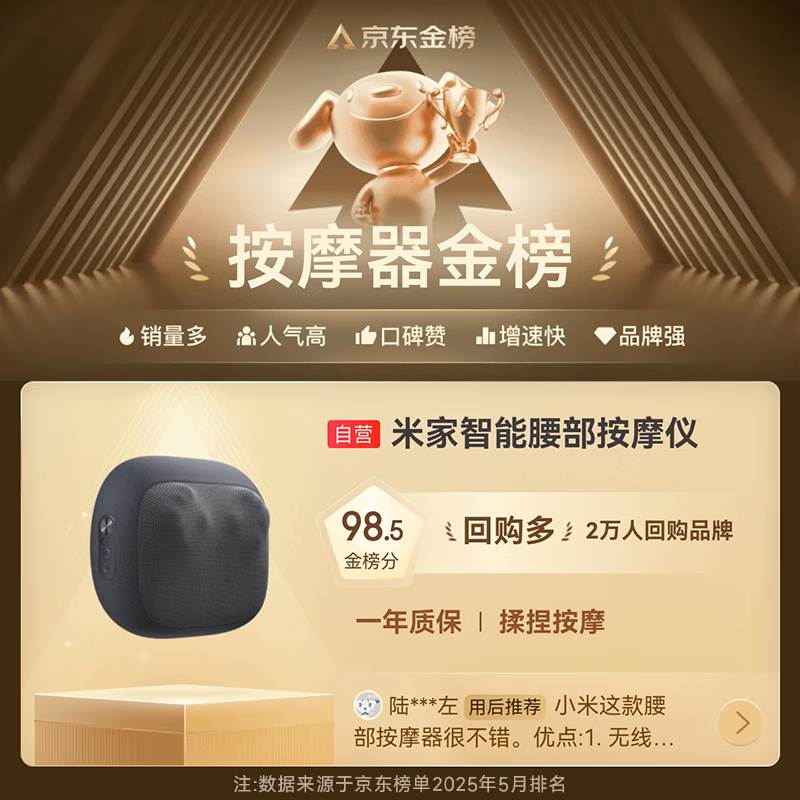 Mijia Xiaomi Smart Waist Massager Massage Cushion Shoulder Leg Back Cervical Massage Instrument Kneading Hot Compress Portable Massage Office Artifact Birthday New Year's Day Gift