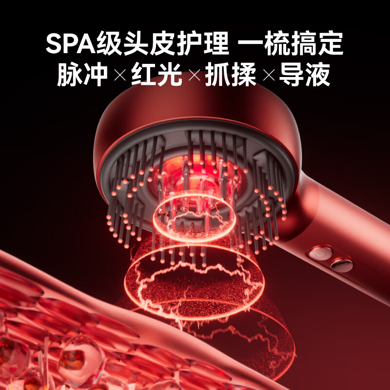 Jingdong Tokyo-made head massager S1 ruby red head massager scalp red light maintenance temperature induction fluid scalp massage comb meridian brush birthday gift for women New Year's gift for men
