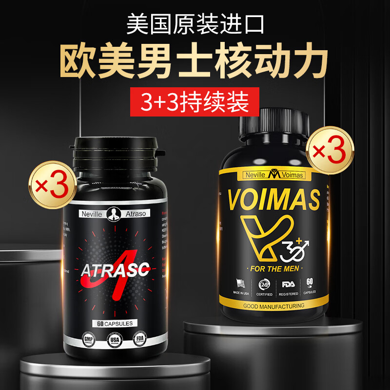 CONGIUS imported maca from the United States, men's health supplements with high kidney capacity, men's time, prostate protection for men, recommended for three months, 3A+3V