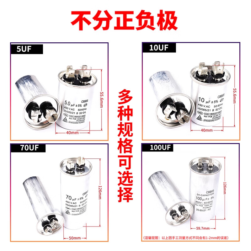 ZAVE CBB65 air conditioning compressor starting capacitor 30UF