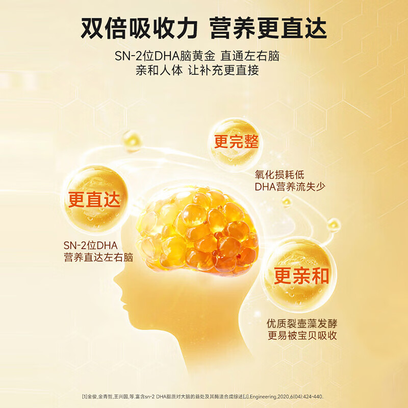 Innovit DHA+ARA Algae Oil Soft Capsules Children's Gel Candy Non-Fish Oil Schizochytrium Imported 60 Capsules Good Validity in a Box New Customer Experience