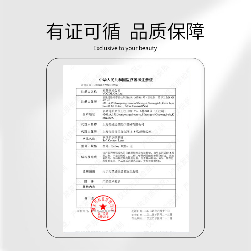 DEEKAY SF express officially authorized brand direct import annual throw natural color invisible 2 pieces G328 650 degrees