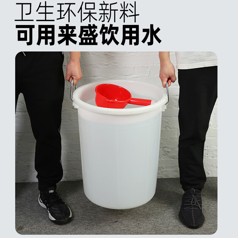 Trash can large commercial with lid household kitchen thickened sanitary bucket capacity outdoor sanitation industrial plastic drum 60L white with lid + free bag + free water scoop