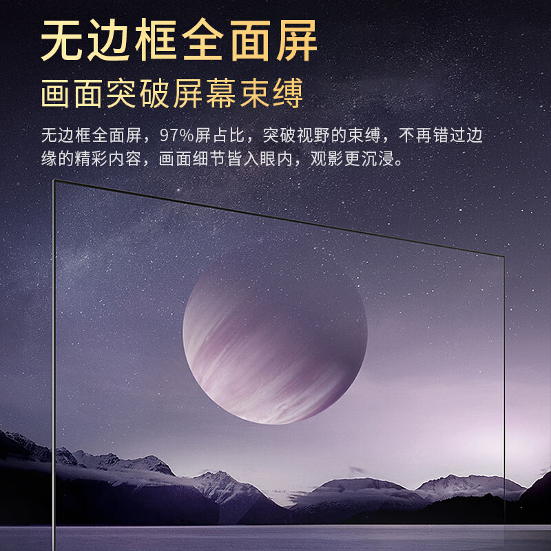 Super Color Ace Top 10 TVs New Frameless Smart WiFi Voice 8k HD LCD Anti-Blue Light Flat-panel TV Network Projection Home Living Room Eye Protection 100-inch Frameless Smart Network Ultimate Edition Worry-Free After-Sales + Door-to-Door Delivery + Brand Extended Warranty + Free Installation + Voice Flagship