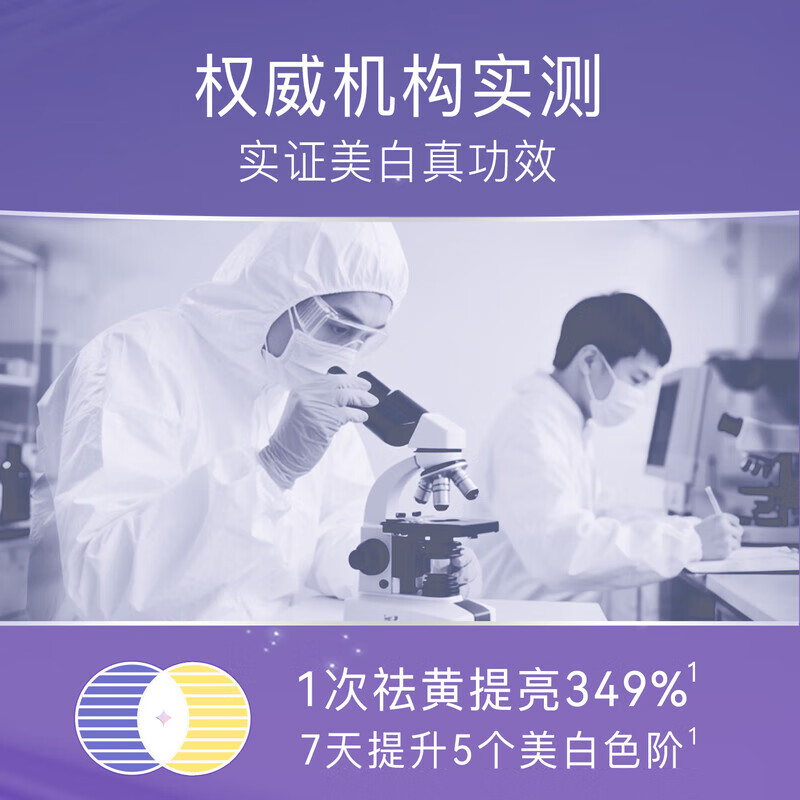 Shuke Color Whitening Teeth Strips 14 Pairs + Intelligent Whitening Toothpaste 240g 7 Days White 4 Degrees 16H Fresh Breath and Remove Odor