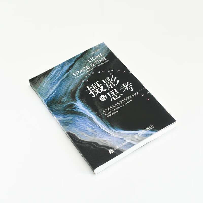 Thoughts on Photography 20 Key Questions to Improve Image Creation Ability Photography Books Photography Theory Thinking Lens Language Aesthetics Improving Photography Inspiration Produced by Photographers