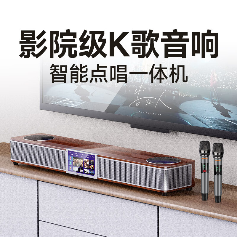 SANSUI DV-93P TV audio karaoke all-in-one machine Echo wall panoramic sound theater home KTV set with karaoke machine singing karaoke video speaker smart Bluetooth living room