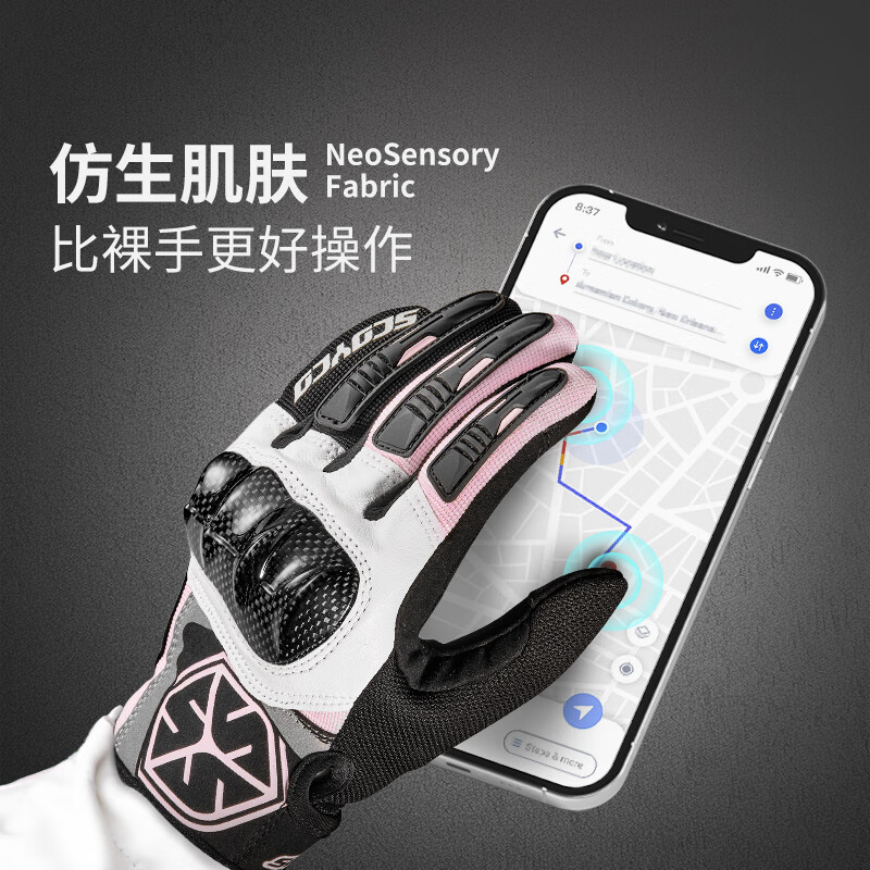 SCOYCO motorcycle riding gloves four-season racing motorcycle carbon fiber anti-fall touch screen men's Skylark MC122 (black and white) S