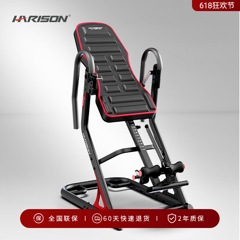 HARISON German quality American Hanchen inversion home fitness equipment stretching all-in-one machine traction assist artifact pull upgraded model inversion machine 407|manual 180