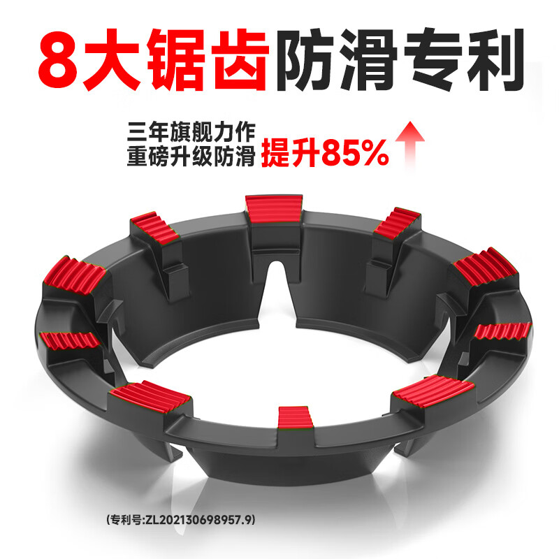 JCZS German brand cast iron gas stove windshield anti-slip bracket universal gas stove fire focus windshield energy-saving stove stove suitable for 4-claw stove (pack of 2) double anti-skid