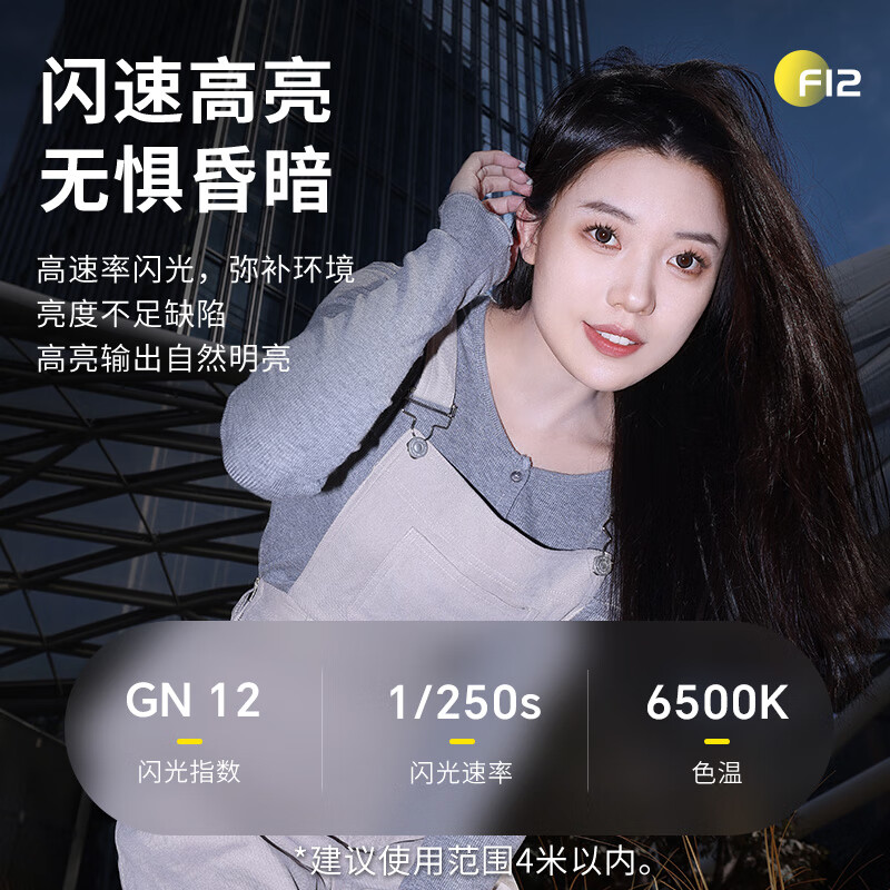 Ulanzi excellent basket F12 Mini camera top flash diffuser set Sony outdoor shooting light pocket light photography fill light photography lithium battery universal Canon hot shoe light