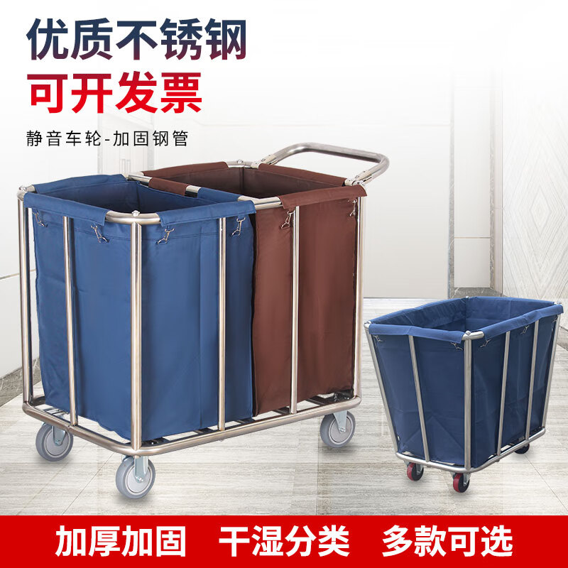 Chongjun Hotel Linen Cart Room Service Cart Thickened Stainless Steel with Handrails Laundry Room Collection Dirty Linen Recycling Cart Nationwide (Blue) Except for Remote Areas Disassembly and Assembly 4