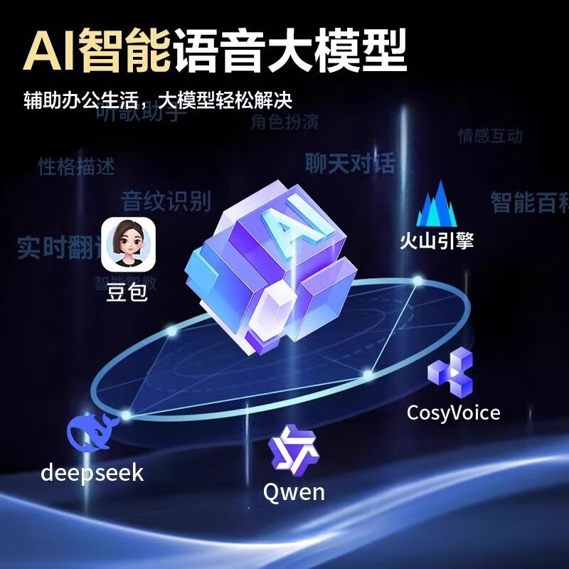 Xiaozhi AI voice chat robot ESP32-S3 Xiaozhi AI smart Bluetooth speaker deepseek toy Xiaozhi AI robot ESP32-S3-N16R8