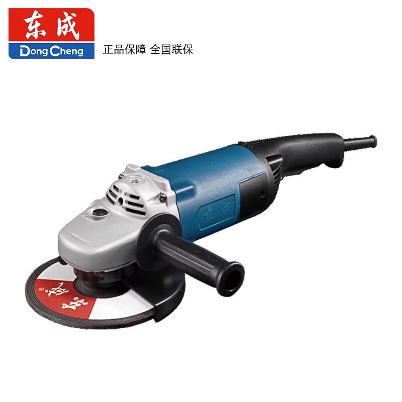 Dongcheng 230A angle grinder high power angle grinder industrial grade Dongcheng electric grinding and cutting machine rust removal and slotting machine S1M-FF05-230S 3000W