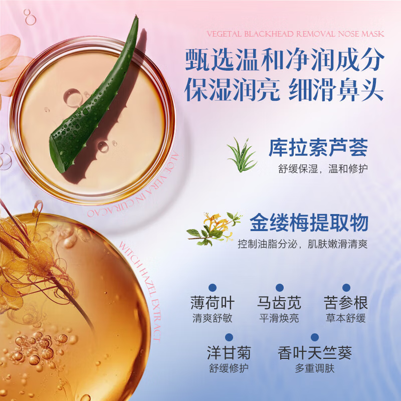 ELL Perilla Azelaic Acid Cleansing Mud Mask 100g shrinks pores, removes blackheads and closes acne, on clearance