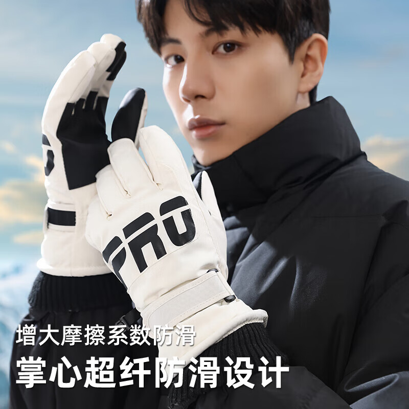 Cheguimu ski gloves electric battery motorcycle gloves windproof warm ski dual-purpose winter gloves thickened gloves