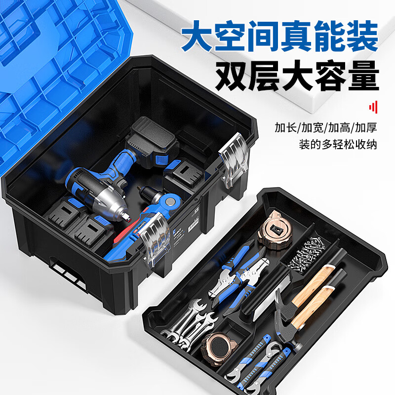 Chint tool box storage box stainless steel complete set of household hardware large capacity extra large multi-functional industrial grade three-layer folding 24-inch thickened electrician tool box (electric hammer can be placed flat)