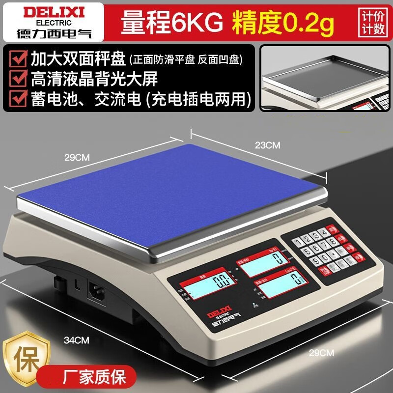 DELIXI ELECTRIC high-precision electronic scale pricing scale precision industrial counting commercial bench scale 6kg accuracy 0.2g
