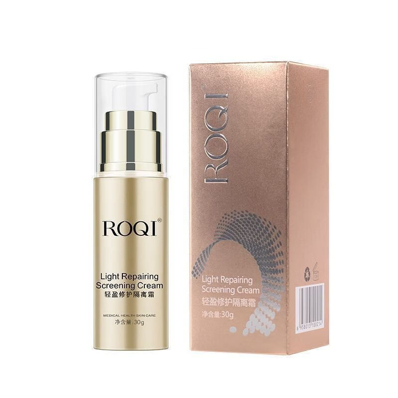 Ruoqing light repair isolation cream 30g natural perfect nude makeup clear isolation