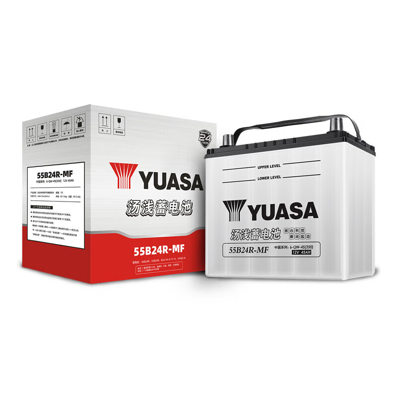 Yuasa car battery 55B24L-MF low maintenance 12v lead-acid battery Beidou Star Civic trade-in