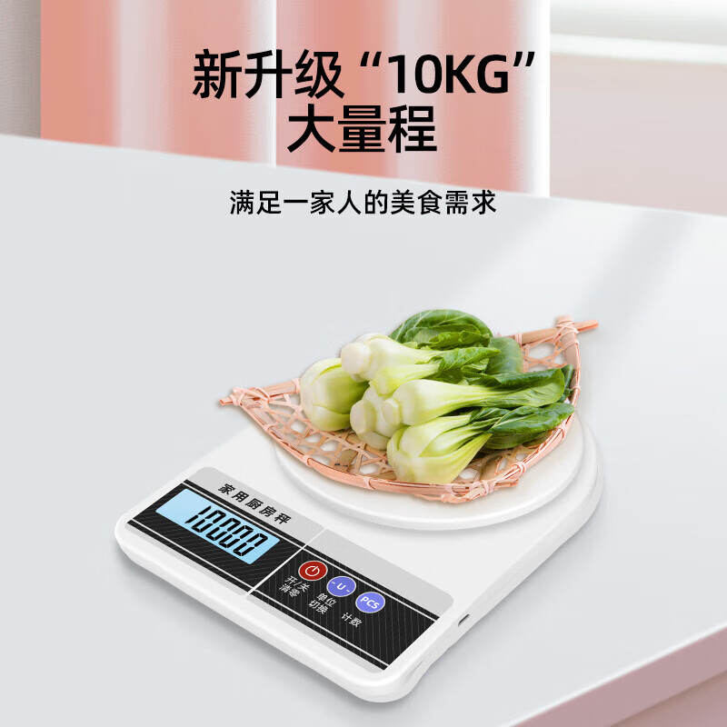 Kitchen scale gram weighing electronic kitchen scale coffee scale baking scale weighing gram weighing tea scale jewelry scale platform scale household electronic scale kitchen scale high-precision weighing gram weight scale rechargeable kitchen scale + free charging cable 1g graduation value