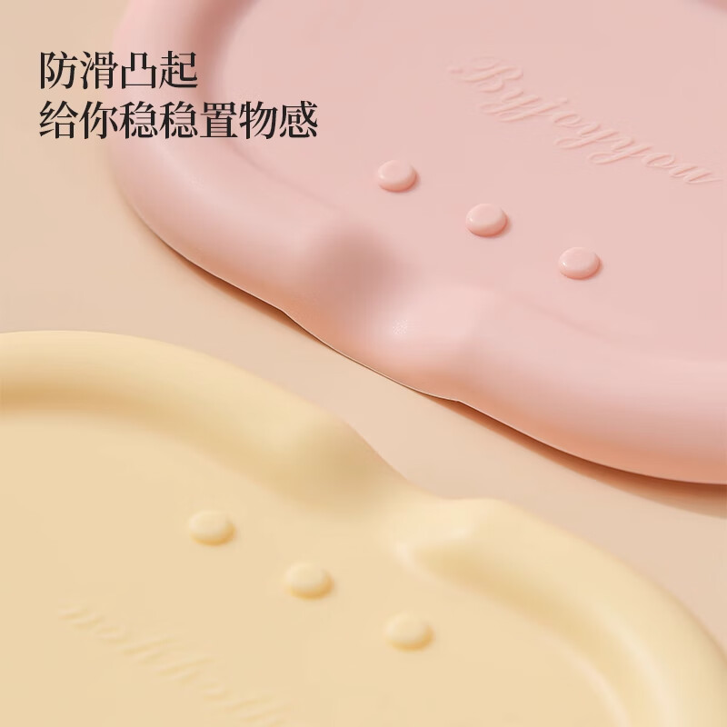 Novosil silicone soap box drains without water accumulation soap box bathroom hand-washing countertop soap tray milky white