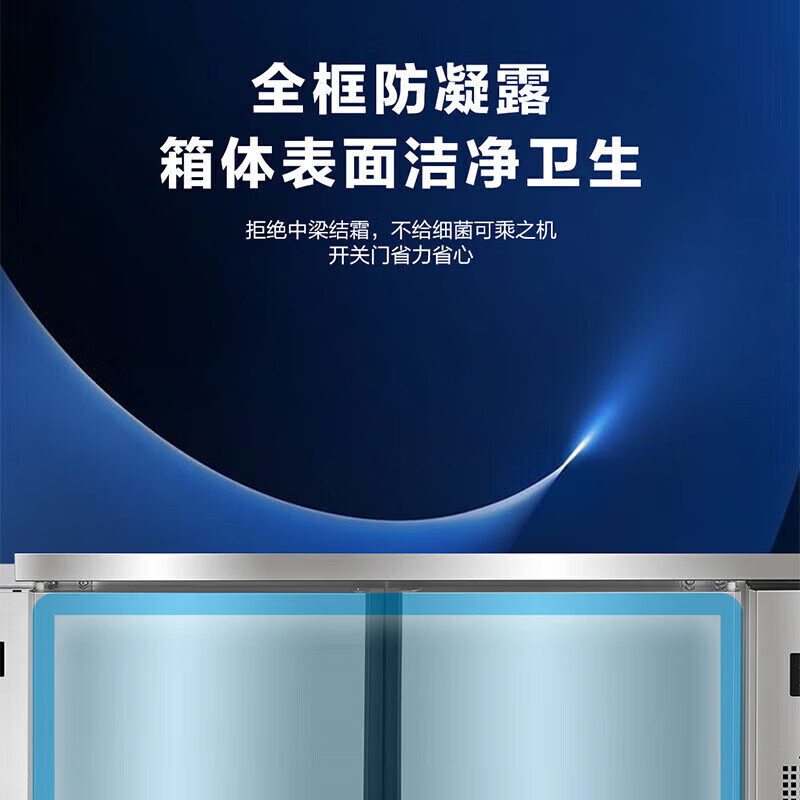 Haier freezer commercial fresh-keeping workbench refrigeration kitchen catering refrigerated cabinet beef and mutton quick-freezing cabinet operation table kitchen water bar stainless steel freezer Haiying top accessories true air-cooled frost-free EPP sterilization refrigeration and freezing 1.8 meters
