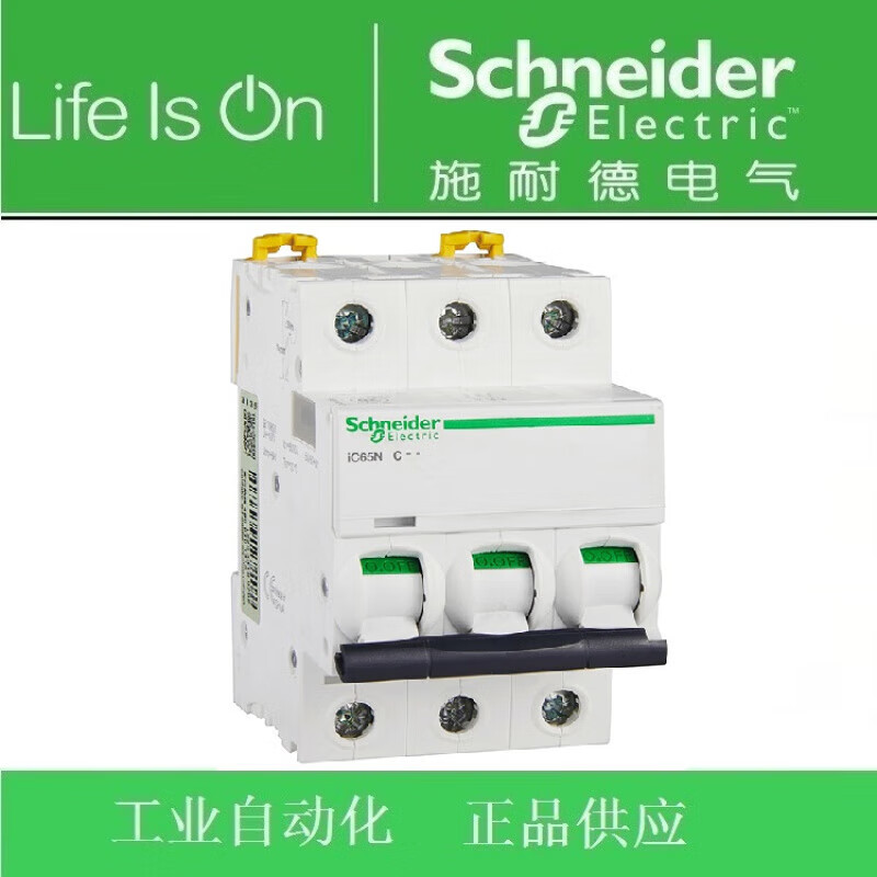 Schneider circuit breaker/air switch iC65N 3P 63A C80A Order number A9F18380 Schneider circuit breaker/switch iC65N 3P 63a