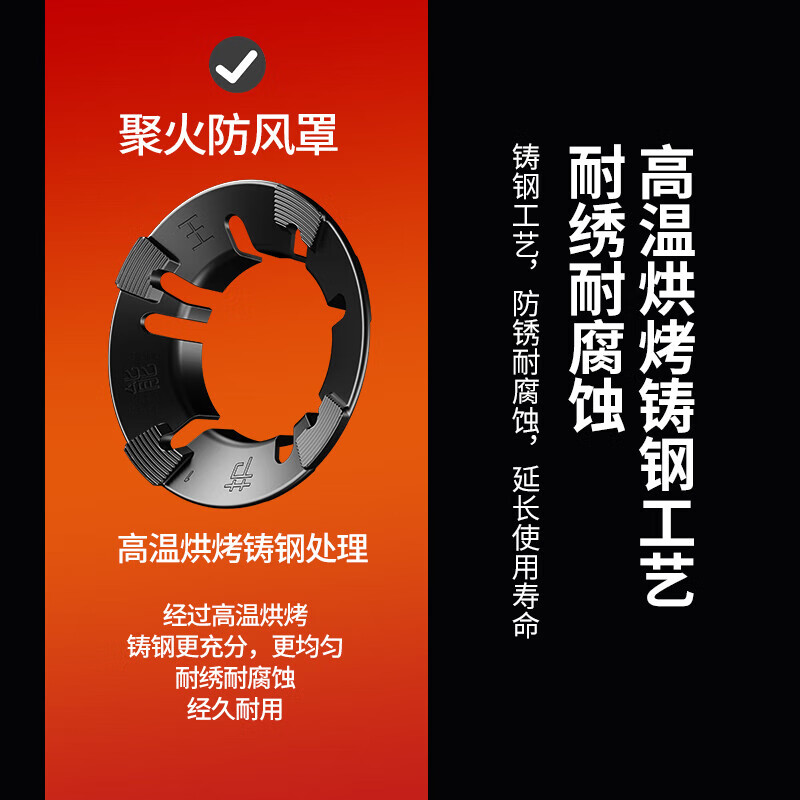 Qiting gas stove rack support thickened cooking anti-slip pot rack coal gas stove bracket stove top stove kitchen universal four-fifth claw fire gathering windproof energy-saving fire gathering cover universal style