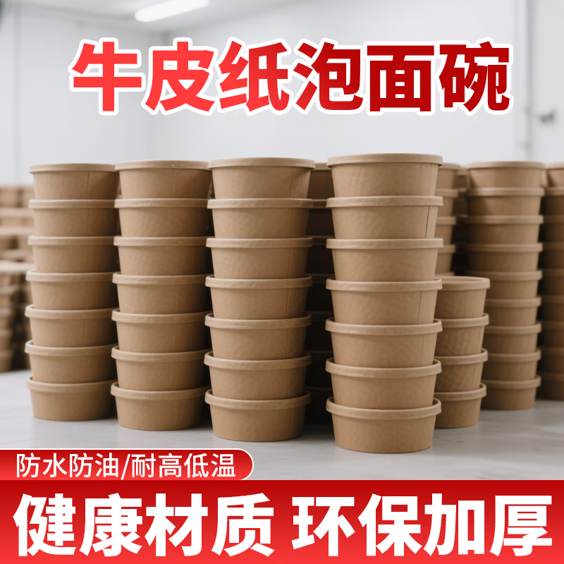 Green Orange Disposable Packing Box Salad Bowl with Cover 750ml 30 Pack Kraft Paper Bowl Camping Food Grade Picnic Fruit Round Packing Box