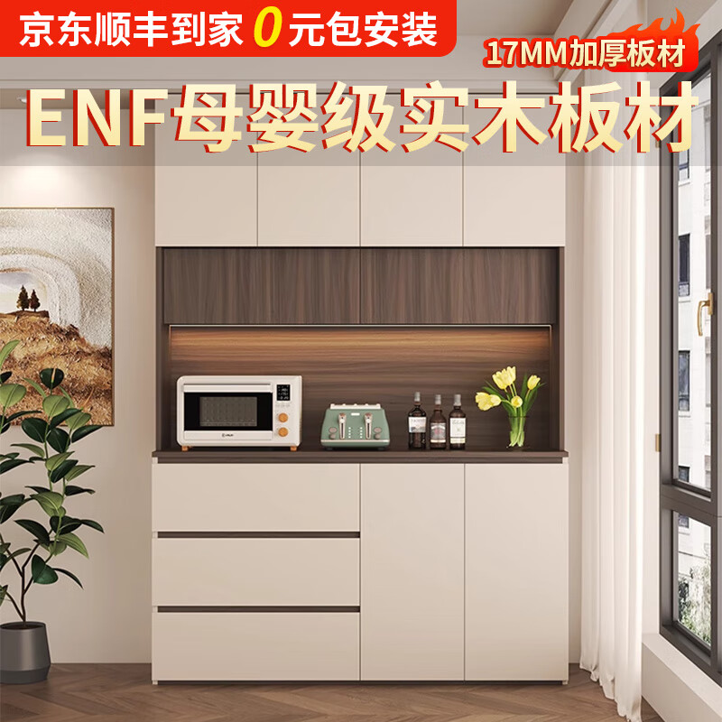 Mi Xin Pet Home Antique Solid Wood Sideboard Against the Wall Integrated Multi-Function Storage Cabinet Wine Cabinet Guest Restaurant Chinese Tea High Cabinet G Type Length 160cm Cream White + Walnut Double Door