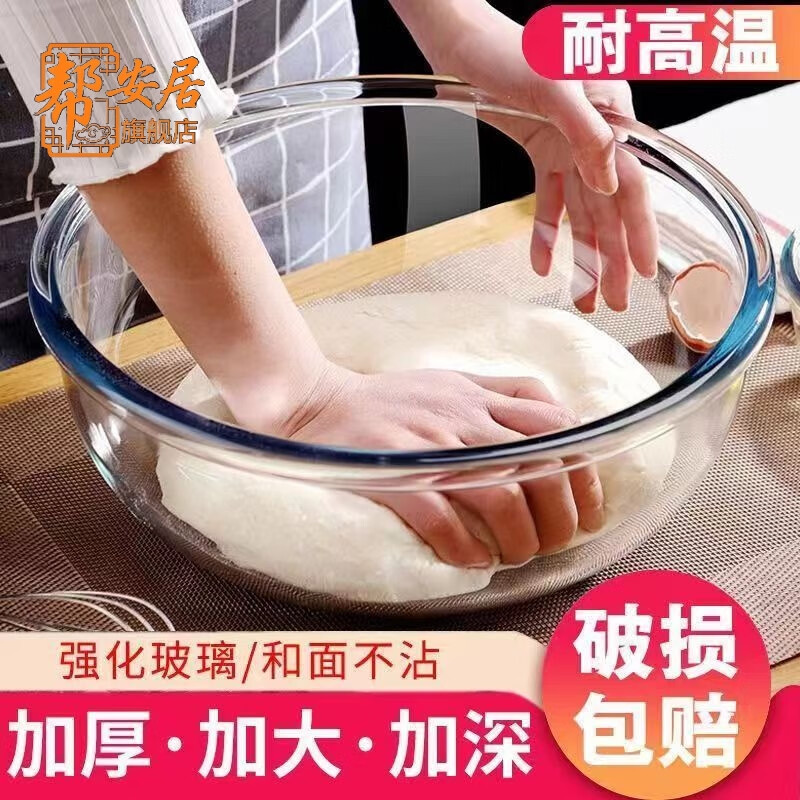 Bangan household transparent glass noodle bowl and basin, salad bowl, microwave oven-resistant high temperature baking bowl 4500ML +2700ML (with a lid), high borosilicate tempered glass bowl, microwaveable