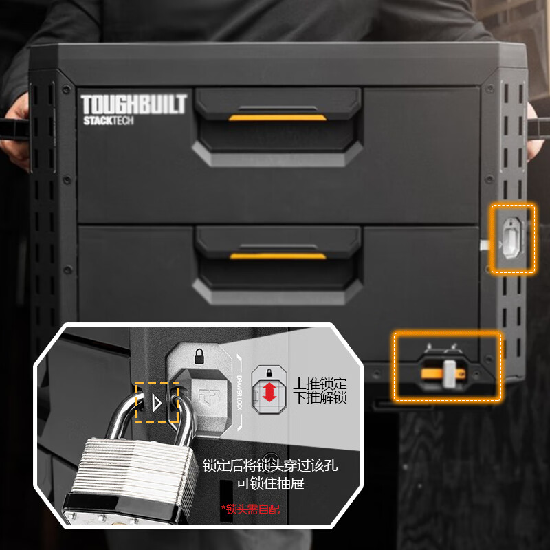 TOUGHBUILT double drawer stacking box electrician repair tool box industrial grade camping vehicle storage TB-B1-D-72