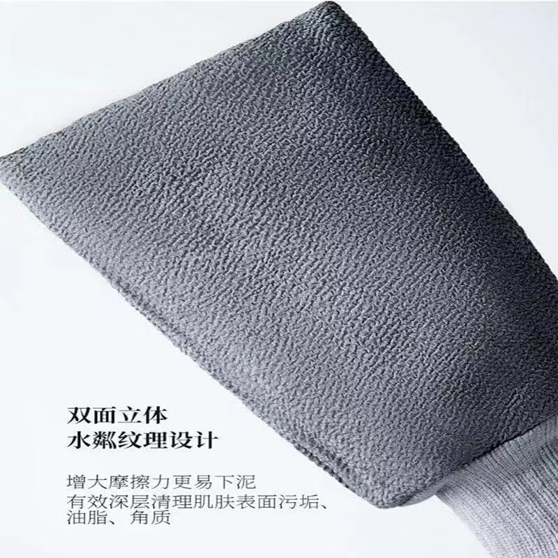 Fat Donglai's same style men's special bath towel, bath towel, strong mud rub, gray gloves, back rub, back rub long strip, 2-piece set of bath towel + back pull
