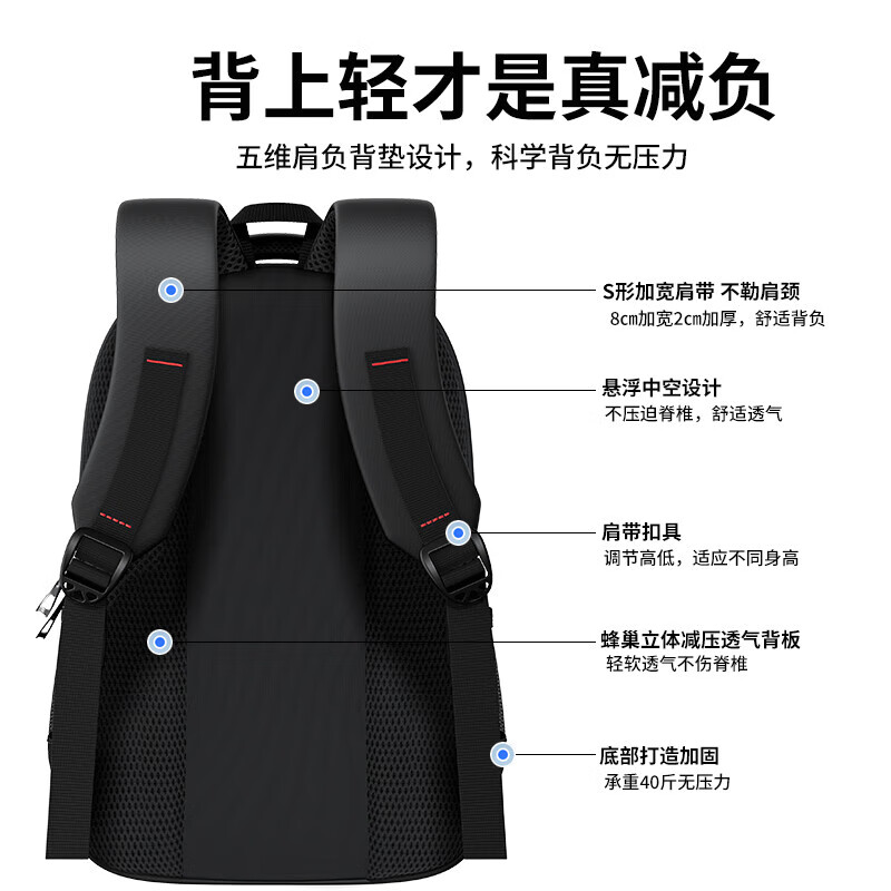 Pull back schoolbag junior high school student male large capacity college student lightweight backpack casual backpack computer travel bag