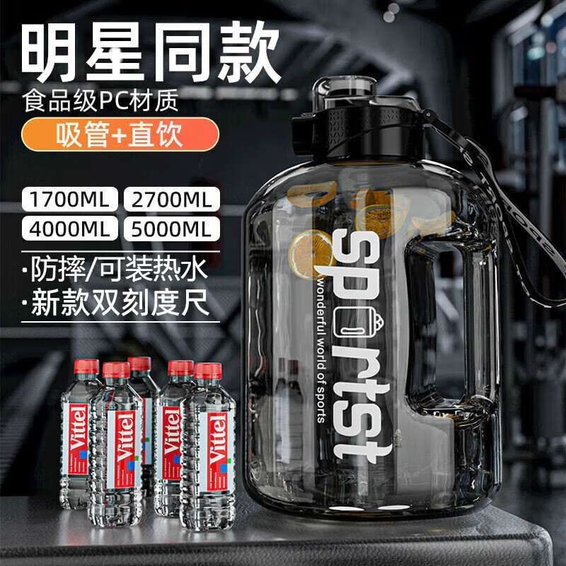 Jingdie Ton Bucket Fitness Sports Water Cup Large Capacity Kettle Cup Big Belly High Temperature Resistant Men's Space Dayton 2000ml ST Black Straw + Leather Case 4L 4000ml