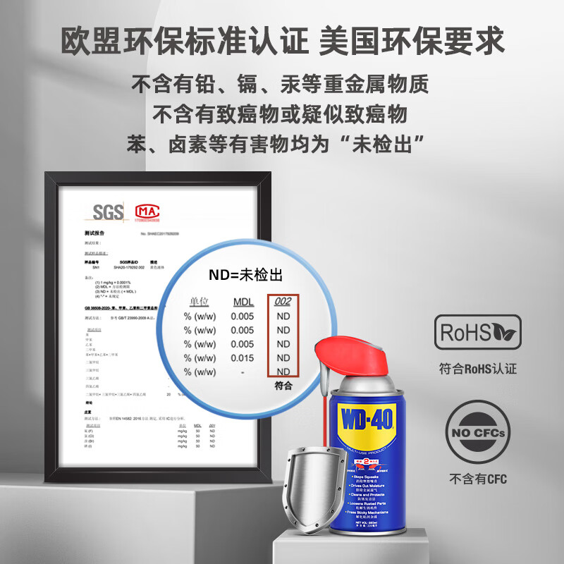 WD-40 metal rust removal lubricant smart can anti-rust agent spray powerful screw loosening agent WD-40 multi-purpose product smart spray can 220ml