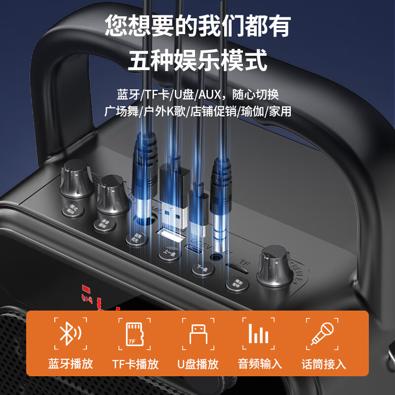 Jinzheng S59 Wireless Bluetooth Speaker Portable Outdoor K-Song with Microphone Subwoofer Music Player Card High Volume Square Dance Audio Amplifier All-in-one Dual Wheat Version