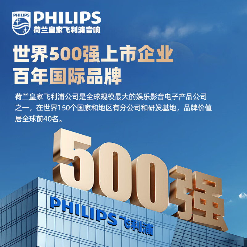 Philips (PHILIPS) CSS1350 home ktv audio set singing complete equipment karaoke karaoke machine audio 10-inch set professional karaoke home stage performance speakers