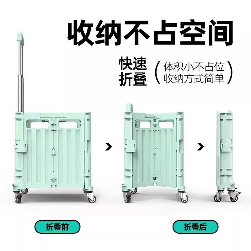 EACHY folding shopping cart supermarket grocery shopping trolley for express delivery trolley cart for cargo handling green 65L four-wheel